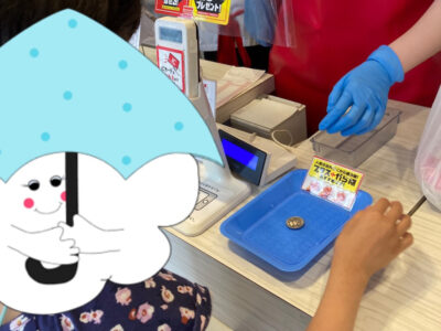 ☆6月19日☆toiro茅ヶ崎☆ o1080144014960628988 400x300 - ☆6月19日☆toiro茅ヶ崎☆