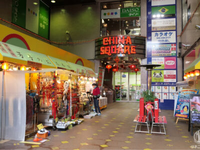 4月25日(日)おもしろ水族館☆toiro鳥が丘☆ o1456097114932782457 400x300 - 4月25日(日)おもしろ水族館☆toiro鳥が丘☆