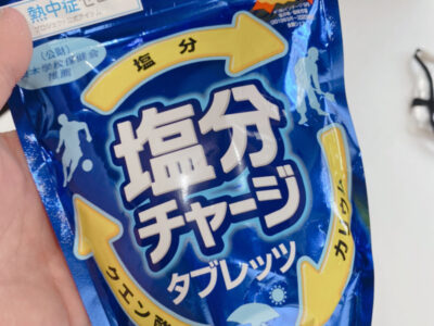 o1920256014959324908 400x300 - 6月21日(月)　toiro相模大野 Part11 ☆彡　