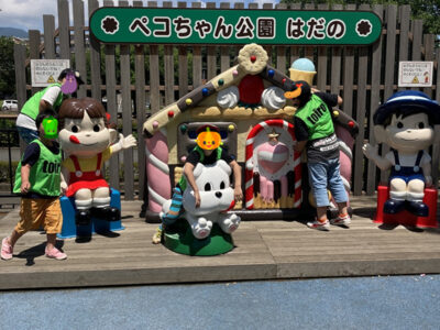 o1000133314974350115 400x300 - ☆７月17日（土） ｔｏｉｒｏ平塚　ペコちゃん公園☆