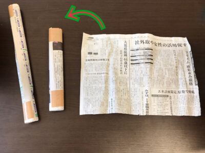 7月21日(水)☆toiro金沢文庫55☆ o1915143614975273919 400x300 - 7月21日(水)☆toiro金沢文庫55☆