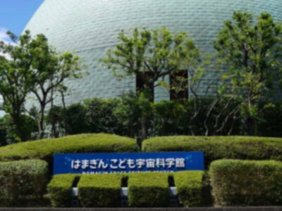 o0582077014983266598 400x300 - ♡8月1日　toiro藤沢合同イベント♡