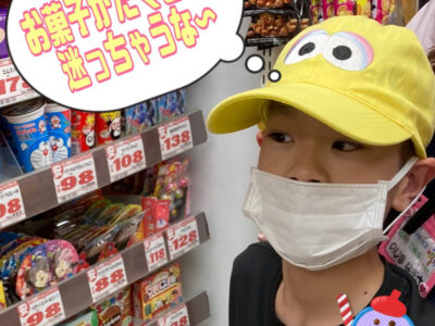 ☆8月3日(火) toiro二俣川 vol.05☆ o0987131614982153467 1 400x300 - ☆8月3日(火) toiro二俣川 vol.05☆