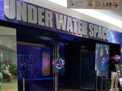 7月10日(土) アクアリウム ☆toiro鳥が丘☆ o1080086814972009208 400x300 - 7月10日(土) アクアリウム ☆toiro鳥が丘☆