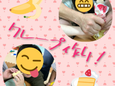 7月15日(木)☆toiro根岸☆ o1080108014976426938 400x300 - 7月15日(木)☆toiro根岸☆