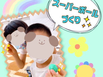 o1080108015001284485 400x300 - ☆9月14日（火）toiro日野☆