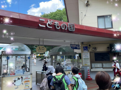 o1080144014977902540 400x300 - 7月25日　◎toiro本郷台◎