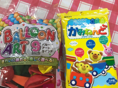 o1080144014982941336 400x300 - 8月1日（日）◇トイロ青葉台◇