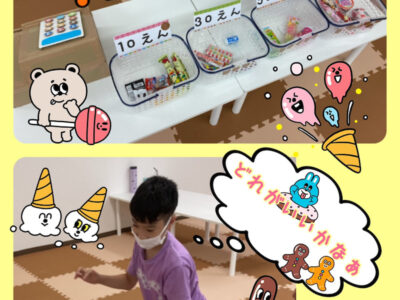 ☆8月5日(木)toiro二俣川 Vol.6☆ o1080144014983047002 400x300 - ☆8月5日(木)toiro二俣川 Vol.6☆