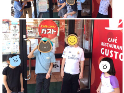 o1080144014983056715 400x300 - ☆8月5日（木）　toiro大船☆