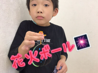 ♢8月10日(火) toiro武蔵小杉vol.65♢ o1080144014985719195 400x300 - ♢8月10日(火) toiro武蔵小杉vol.65♢