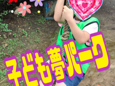 ♢9月4日(土) toiro武蔵小杉 vol.68♢ o1080144014997068289 400x300 - ♢9月4日(土) toiro武蔵小杉 vol.68♢