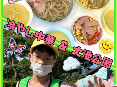 ☆8月19日(木) toiro二俣川 vol.09☆ o1080144014997075157 400x300 - ☆8月19日(木) toiro二俣川 vol.09☆