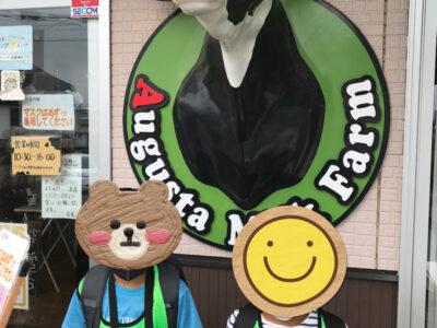 o1917255514986252106 400x300 - 8月13(金)☆toiroいずみ中央☆