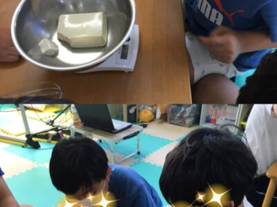 ♪9月22日(水)♪toiro戸塚 o0750133415005950071 400x300 - ♪9月22日(水)♪toiro戸塚