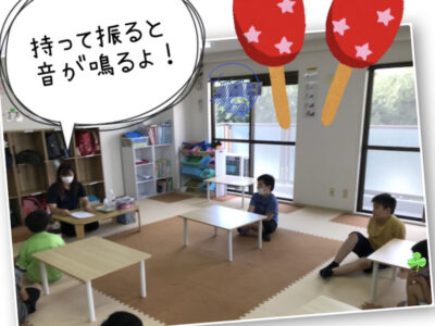 9月10日マラカス作り☆toiro鳥が丘☆ o0828076615003404589 400x300 - 9月10日マラカス作り☆toiro鳥が丘☆