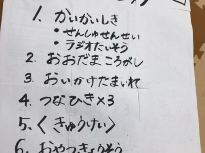 8月18日(水)☆toiro川崎☆ o1078144014988629655 400x300 - 8月18日(水)☆toiro川崎☆