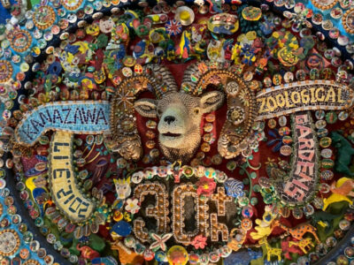 o1078144015007251034 400x300 - toiro平塚　9/23 金沢自然動物公園へ！