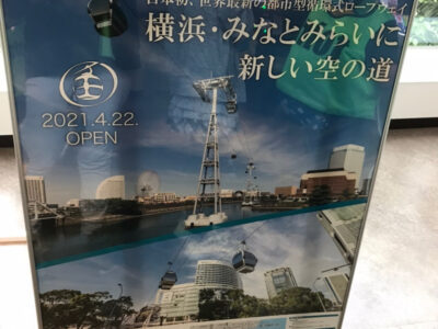 o1078144015007742131 400x300 - 9/26(日)☆toiro川崎☆