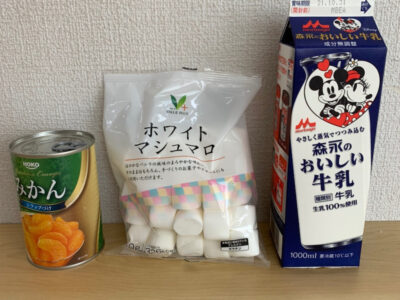 o1078144015020319982 400x300 - ☆toiro大船　10月23日（土）　マシュマロムース作り☆