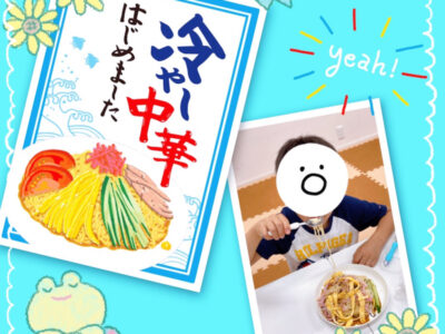 ☆8月17日(火)toiro日野☆ o1080108014987990693 400x300 - ☆8月17日(火)toiro日野☆