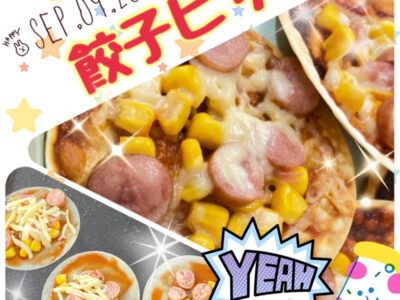 ☆9月9日(木)toiro二俣川 vol.11☆ o1080108015001282610 400x300 - ☆9月9日(木)toiro二俣川 vol.11☆