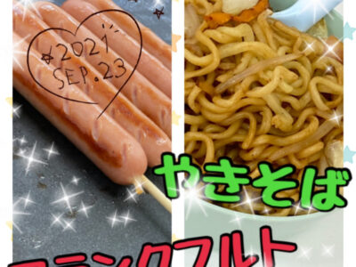 ☆9月23日(木)toiro二俣川 vol.12☆ o1080108015005314696 400x300 - ☆9月23日(木)toiro二俣川 vol.12☆