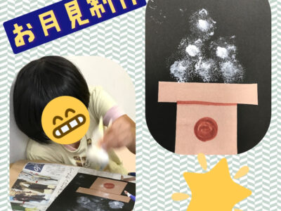 o1080108015008466220 400x300 - 9月21日（火）☆toiro根岸☆