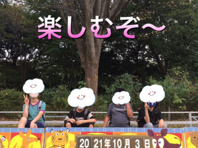 o1080108015014189614 400x300 - ♪10月3日♪toiro戸塚