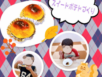 ☆10月8日(金)toiro日野☆ o1080108015014725008 400x300 - ☆10月8日(金)toiro日野☆