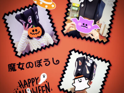 ☆10月14日(木)toiro日野☆ o1080108015017680399 400x300 - ☆10月14日(木)toiro日野☆