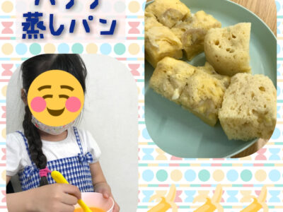 10月11日(月)☆toiro根岸☆ o1080108015018603143 400x300 - 10月11日(月)☆toiro根岸☆