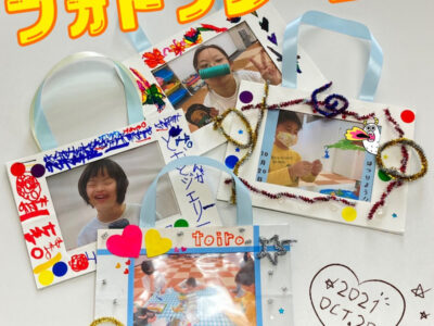 o1080108015019050770 400x300 - ☆10月20日(水) toiro二俣川 vol.16☆