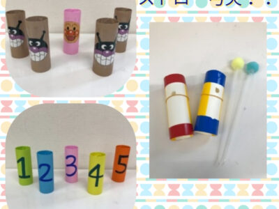 o1080108015021997063 400x300 - 2021/10/22　toiro根岸　☆ストロー弓矢☆