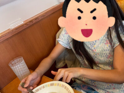 o1080144015009837853 400x300 - toiro新吉田2021/10/02 ☆サイゼリヤにいこう☆