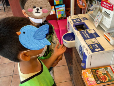 o1080144015013804009 400x300 - ◎10月10日◎toiro本郷台