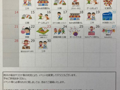 ☆11月3日☆toiro茅ヶ崎☆ o1078145015027460290 400x300 - ☆11月3日☆toiro茅ヶ崎☆