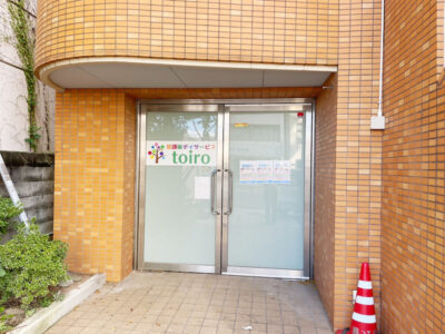 o1080081015028963416 400x300 - ★【小田原】&【秦野】12月オープン予定！！