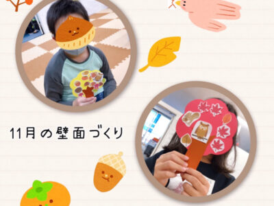 o1080108015025107958 400x300 - ☆11月1日（月）toiro日野☆