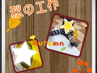 o1080108015029734543 400x300 - ☆11月8日（月）toiro日野☆