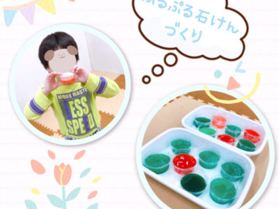 o1080108015030674267 400x300 - ☆11月10日（水）toiro日野☆