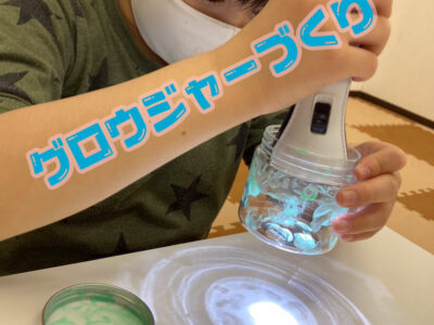 11月1日(月) toiro武蔵小杉 Vol.76 o1080139815026660258 400x300 - 11月1日(月) toiro武蔵小杉 Vol.76