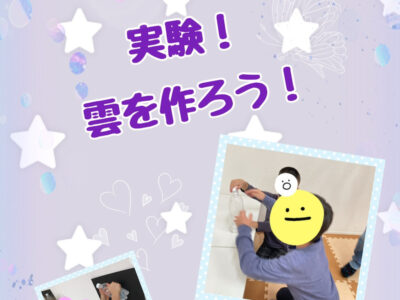 o1080144015026875313 400x300 - ☆11月3日（水）toiro日野☆