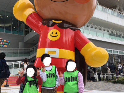 ◎11月7日(日)toiro東戸塚◎ o1080144015028816137 400x300 - ◎11月7日(日)toiro東戸塚◎