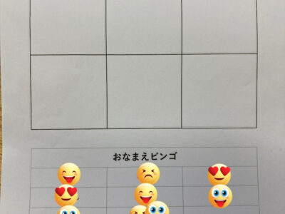 ☆11月12日☆toiro茅ヶ崎☆お名前ビンゴ☆ o1080144015030893099 400x300 - ☆11月12日☆toiro茅ヶ崎☆お名前ビンゴ☆