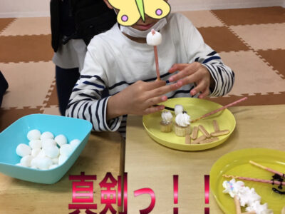 ♪11月11日(木)♪toiro戸塚 o1080144015031422261 400x300 - ♪11月11日(木)♪toiro戸塚