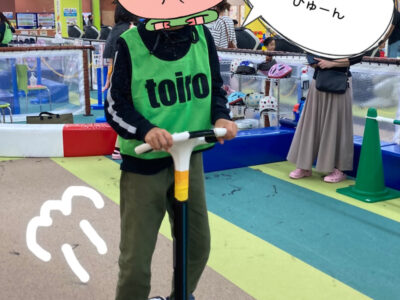 o1386184815025085916 400x300 - 多摩キッズリゾート♬（toiro相模原）