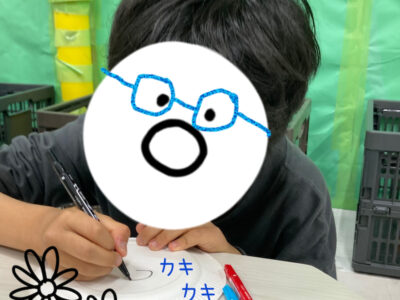 o2244255115028293027 400x300 - でんでん太鼓作り☆toiro相模原