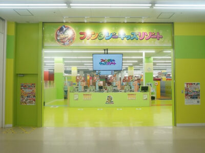 toiro本郷台 ◎12月19日◎ o0640042615049381911 400x300 - toiro本郷台 ◎12月19日◎