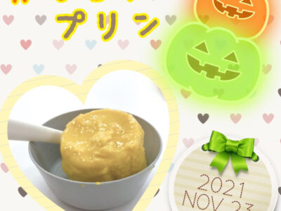 ☆11月23日(火) toiro二俣川 vol.20☆ o1080108015039376465 400x300 - ☆11月23日(火) toiro二俣川 vol.20☆